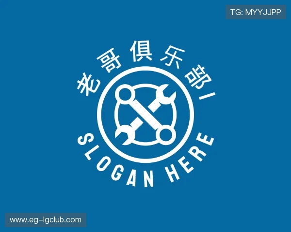 介绍老哥俱乐部